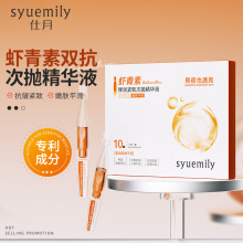 �����r���؏����o�´Β����AҺ������VC���p�������Һ�B���AԭҺ