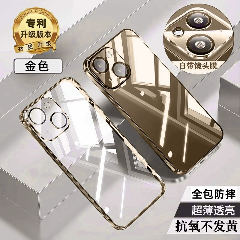 Санджис Apple, совместимый iPhone 16, защитный чехол для телефона, трубка, iphone, 16promax