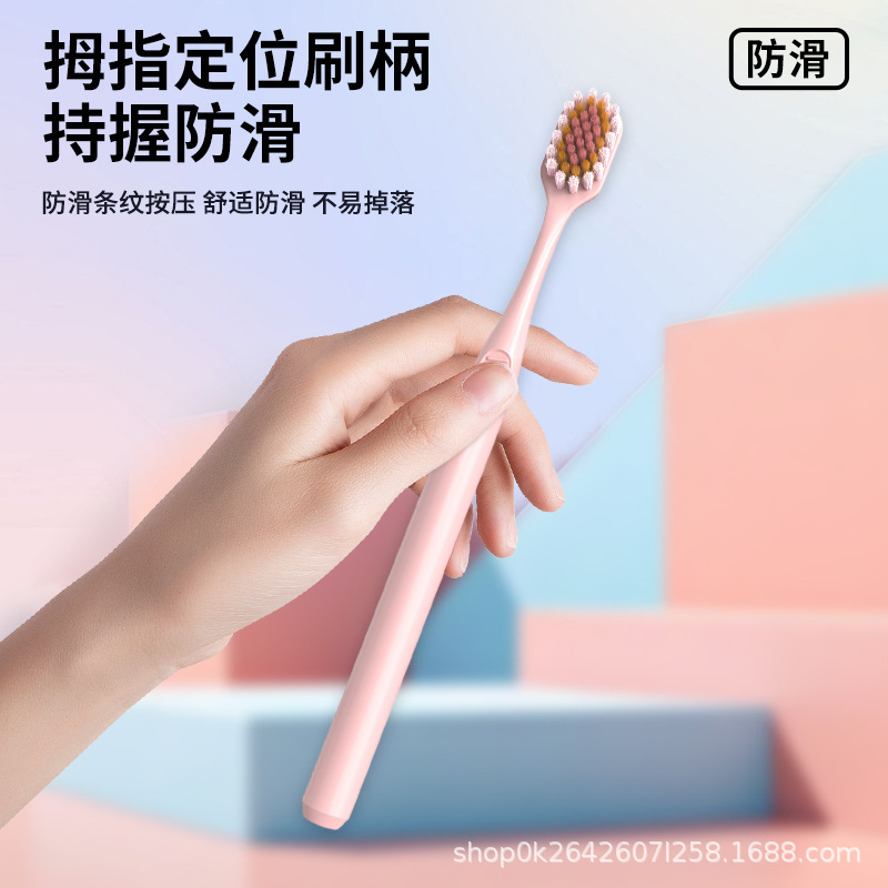 【3支装】牙刷达人成年人软毛宽头凸面山型牙刷软毛护龈家用男女|undefined