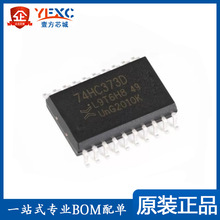 ԭ�b��Ʒ 74HC373D,653 SOIC-20 ���Bݔ���İ�·D��͸���i����IC