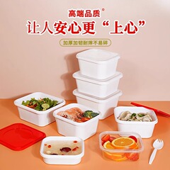 使い捨ての弁当箱の包装箱の厚いロックは屋外のピクニックの弁当箱の食品級の家庭用の加熱の出前の四角形を掛けます。
