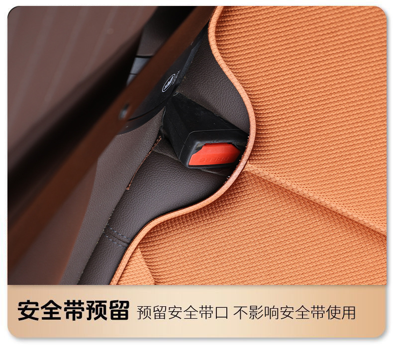 Four-Season Universal Latex Car Seat Cushion Three-Piece Set, Breathable, Non-Slip, Heat-Pressed, One-Piece Molded Seat Cushion