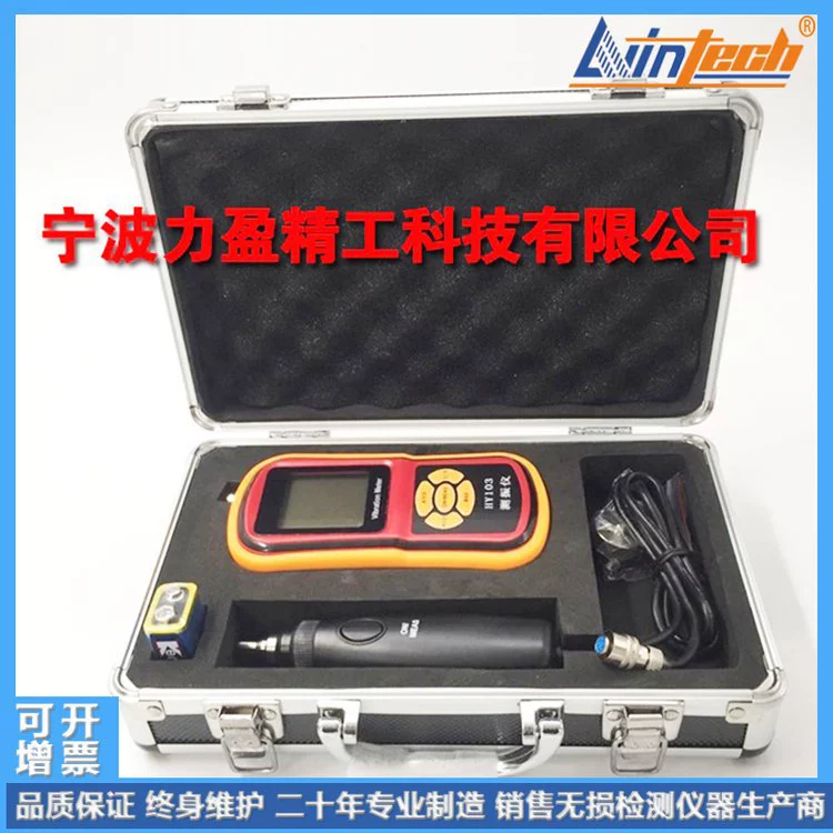 Поставка VM188B виброметр сплит-типа портативный виброметр цифровой детектор вибрации двигателя с магнитом