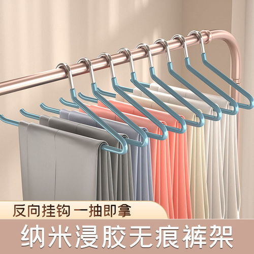 Goose-shaped trouser rack dipped in plastic non-slip clothes drying rack household seamless stainless steel trousers clothes hanger wardrobe clothes support wholesale