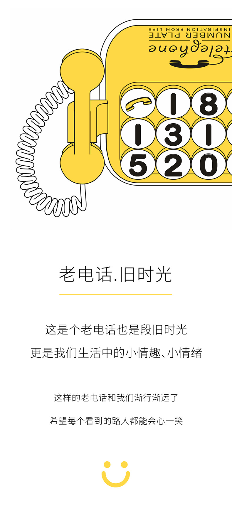 Old phone moving car number plate 2024 new creative retro temporary parking mobile phone number car interior decoration