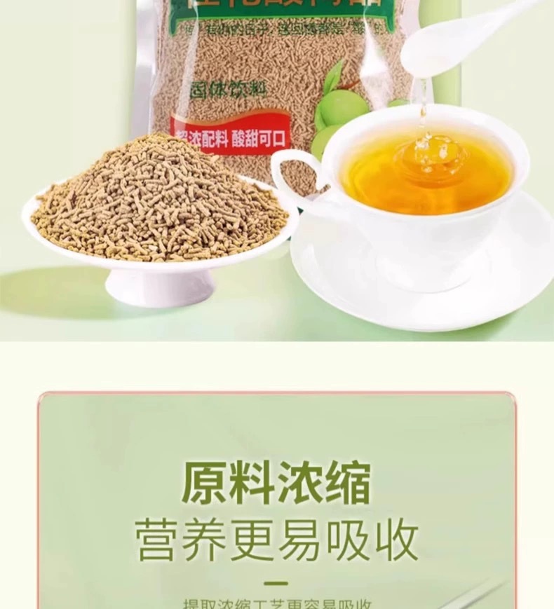 Osmanthus Sour Plum Drink Mix Suan Mei Tang Instant Granules No-Cook Cold Beverage 300g Bag overview