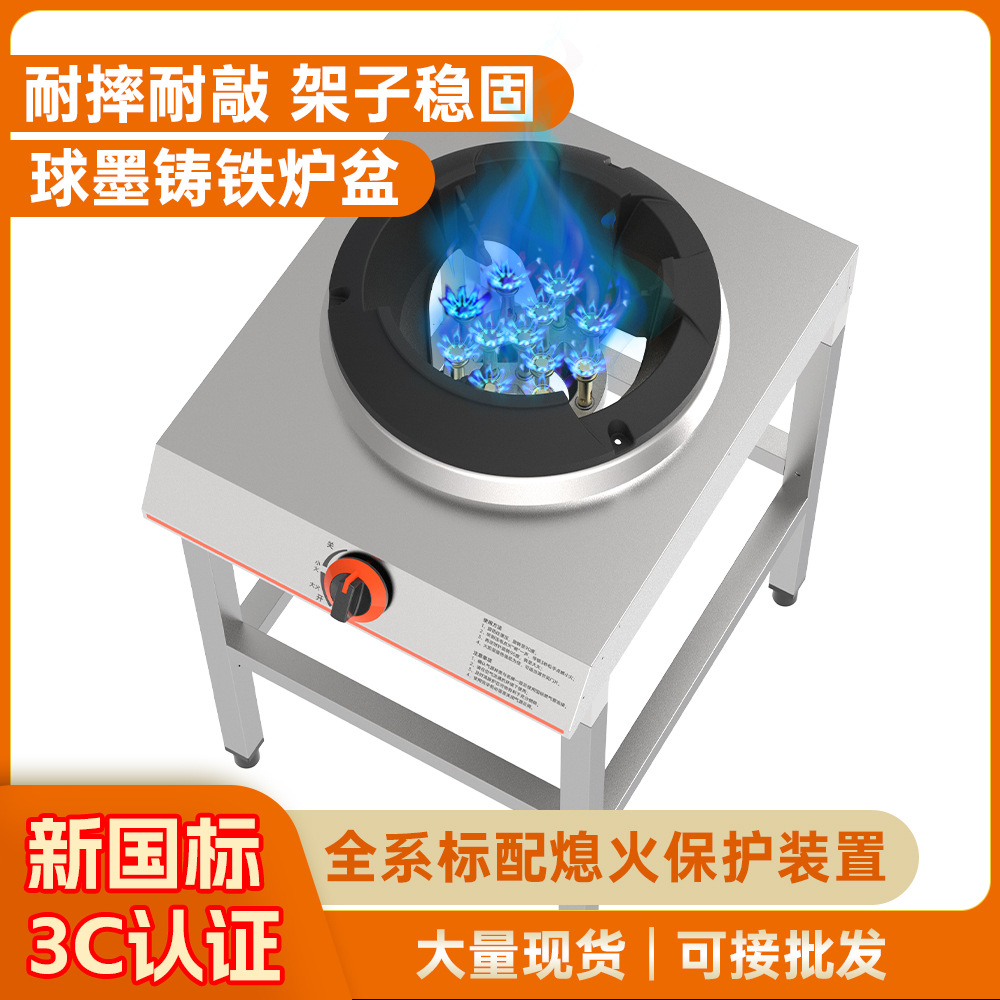 粤烧越旺 铜12头煤气架子炉商用多头天然气灶猛火多眼炒菜煤气灶