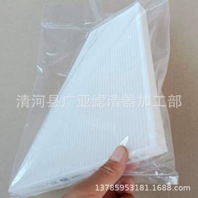 Applicable to Maybach S480 Air conditioning filter