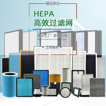 HEPA��Ч�^�V�����m�����L�՚�������V�W�VоPTFE��Ч����