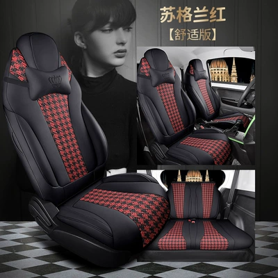 Modelə uyğun (Original) oturacaq örtükləri — cross-border ST special car set - scottish-red-comfortable-version-four-seats-111