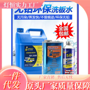 �·����ϴ��pcb�@���S��������ϴ��ˮ��ϴ���������坍�����