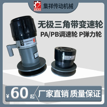 ����o�O����׃��Ƥ��݆PAPB88/98/108/125�{���^����݆ ���b�C