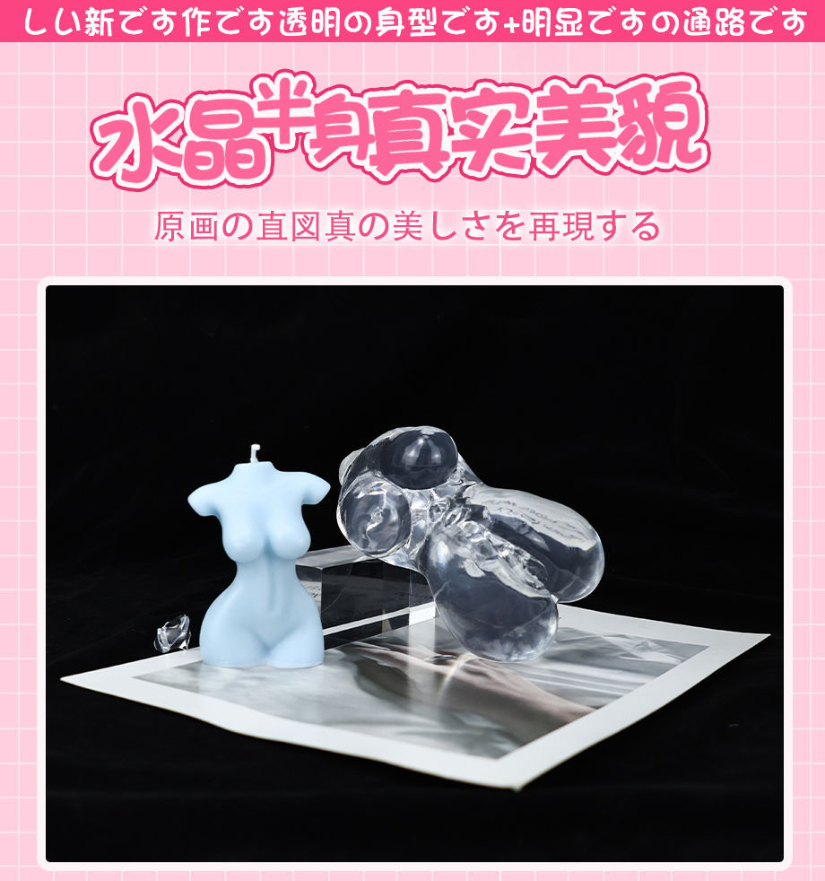 Transparent TPE Manual Masturbator Half-Body Sleeve with Realistic Inverted Mold Texture — detail image 18