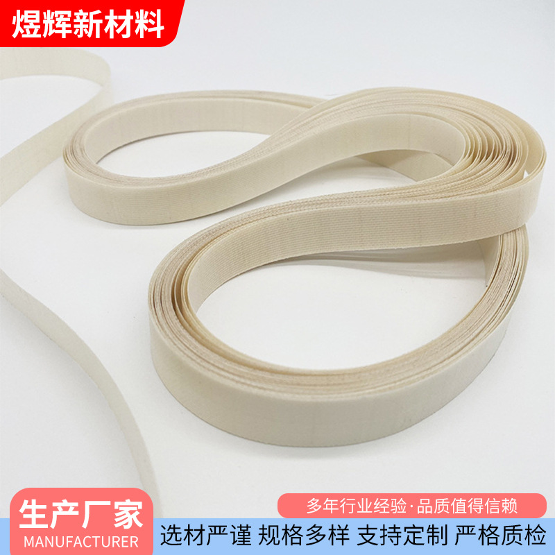 连续无接口封口机皮带 特氟龙耐高温布带 隔热塑封包装机械无结带