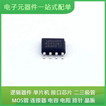 ADUM1200CRZ SOIC-8 STM8S208R8T6 STM32F765ZGT7 STM32H723ZET6