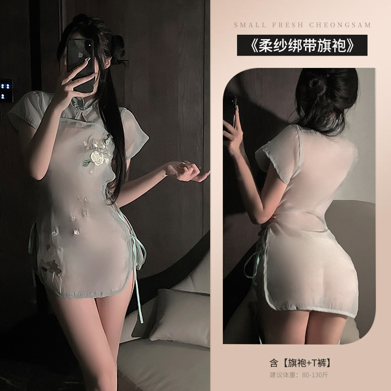 그린 원근법 치파오 + T 팬츠