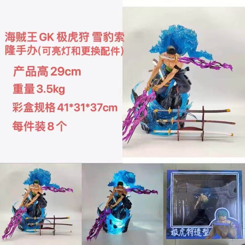 One Piece Gk Action Figure: Roronoa Zoro Snow Leopard Tattoo Scene Statue One Piece Gk Action Figure: Roronoa Zoro Snow Leopard Tattoo Scene Statue