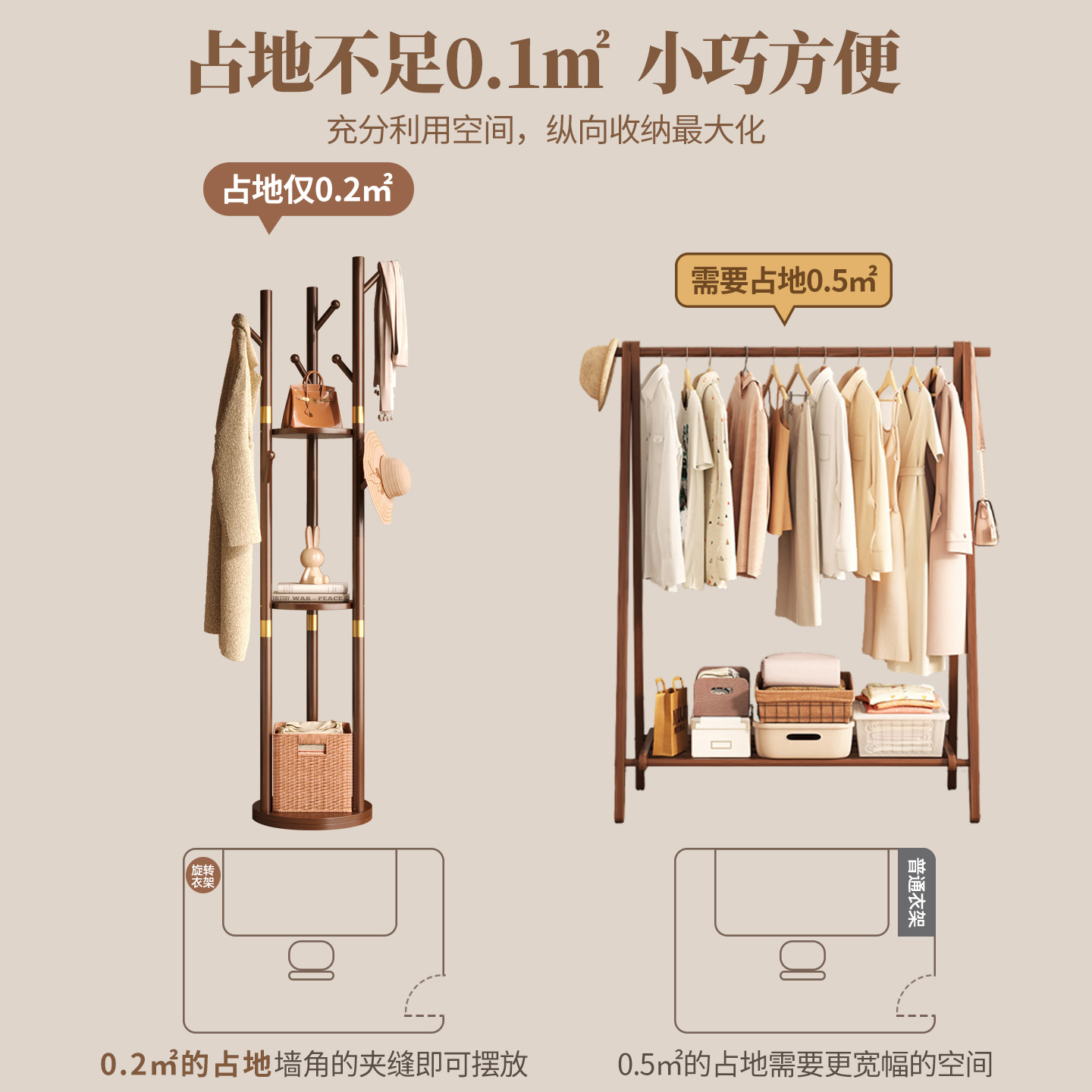 percha de ropa simple percha de ropa de gran capacidad percha de piso percha de ropa percha de ropa percha