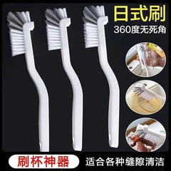 Japanese cup brush plastic cleaning brush soy milk machine brush kitchen juicer cleaning artifact cleaning crayfish brush