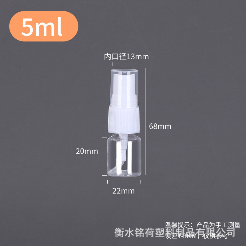 Botella de spray al por mayor 100 ml botella de spray pequeña pet botella de niebla fina regadera de alcohol maquillaje botella de spray hidratante