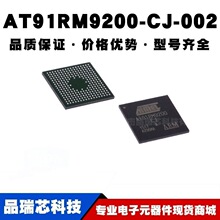 AT91RM9200-CJ-002 BGA-256 ΢������оƬ MCU��Ƭ�� ȫ���ֻ�