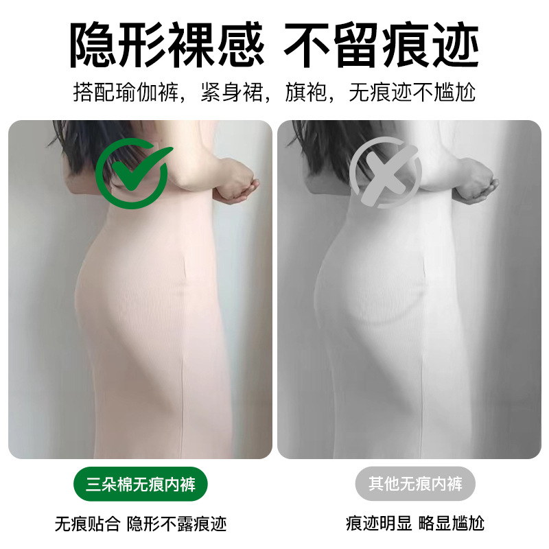 アイスシルクシームレスヨガフィットネスショーツ レディース 裾が締め付けない三角パンツ 7A桑蚕糸 抗菌 スポーツ 通気性ショーツ