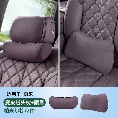 Suede Neck Pillow, Lumbar Support – Headrest - 26-models-es8-suede-neck-pillow-lumbar-support-pamir-brown-2-piece-set-no-specifications