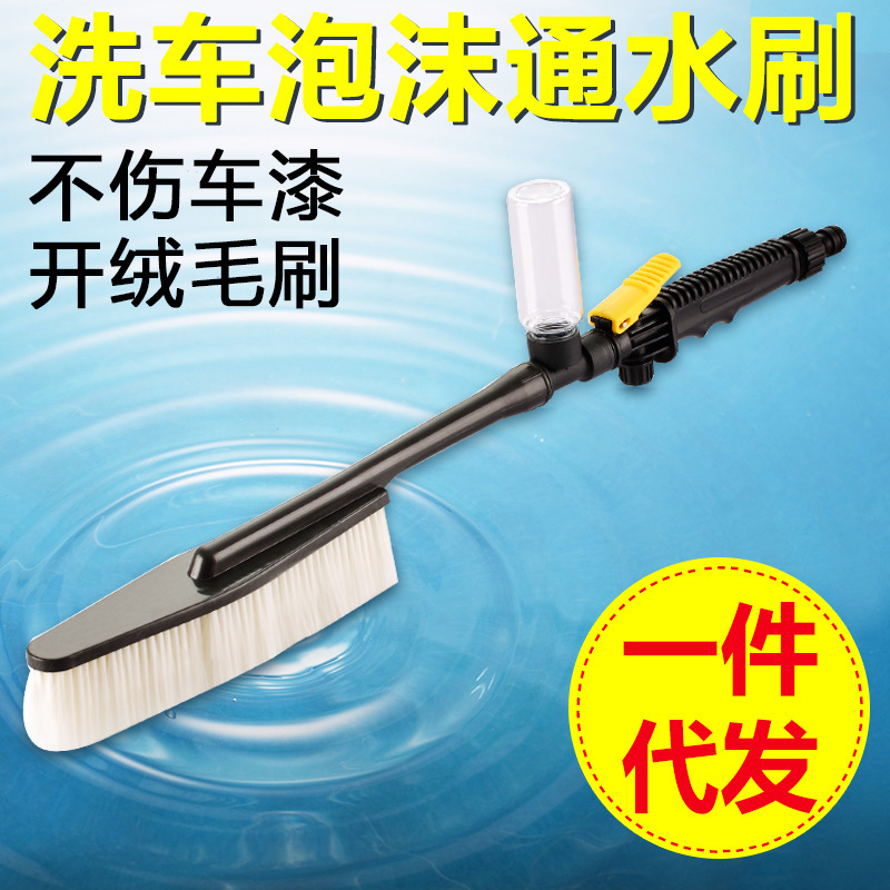 洗车通水刷软毛长柄清洁洗车刷家用带泡沫瓶喷水轮胎刷现货现发
