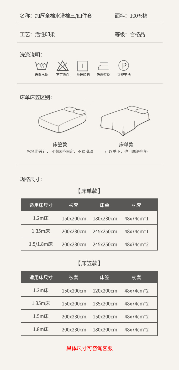 找家纺所有-足球梦-浅蓝_20.jpg