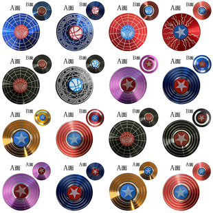 Captain America shield fingertip gyro aluminum alloy finger gyro college students fun leisure toys stall wholesale
