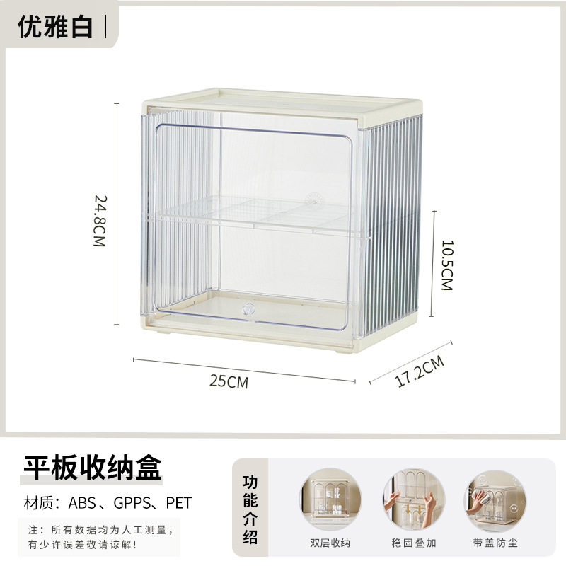 Elegant White (Plate) -The barcom can be demolished