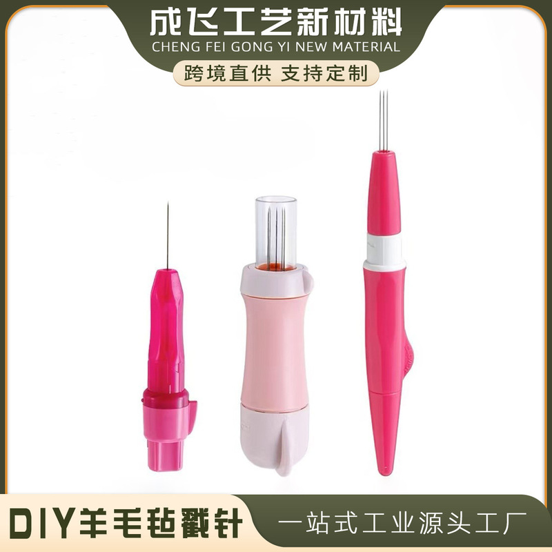 DIY Wool Felt Stamping Needle Single Needle/Stamping Cloth Stamping Le/Felt Stamping Needle Pen Type Suction Card Packaging with Needle Handle