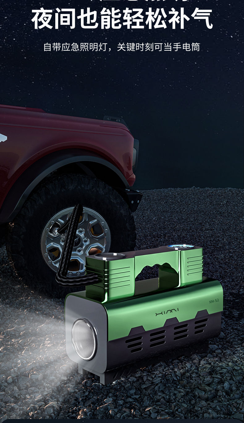 The New Car Air Pump Has a Minimum Batch of Electric Wireless Car Air Pump with Automatic Charging and Stop Ten Years of Warranty