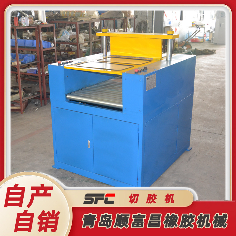 主图切胶机16.jpg