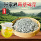 Berry Tea Zhangjiajie Special Grade Wild New Tea Dragon Beard Tip Broken Bud Tujia Berry Tea Vine Tea Plum Tea Powder Moisten Throat