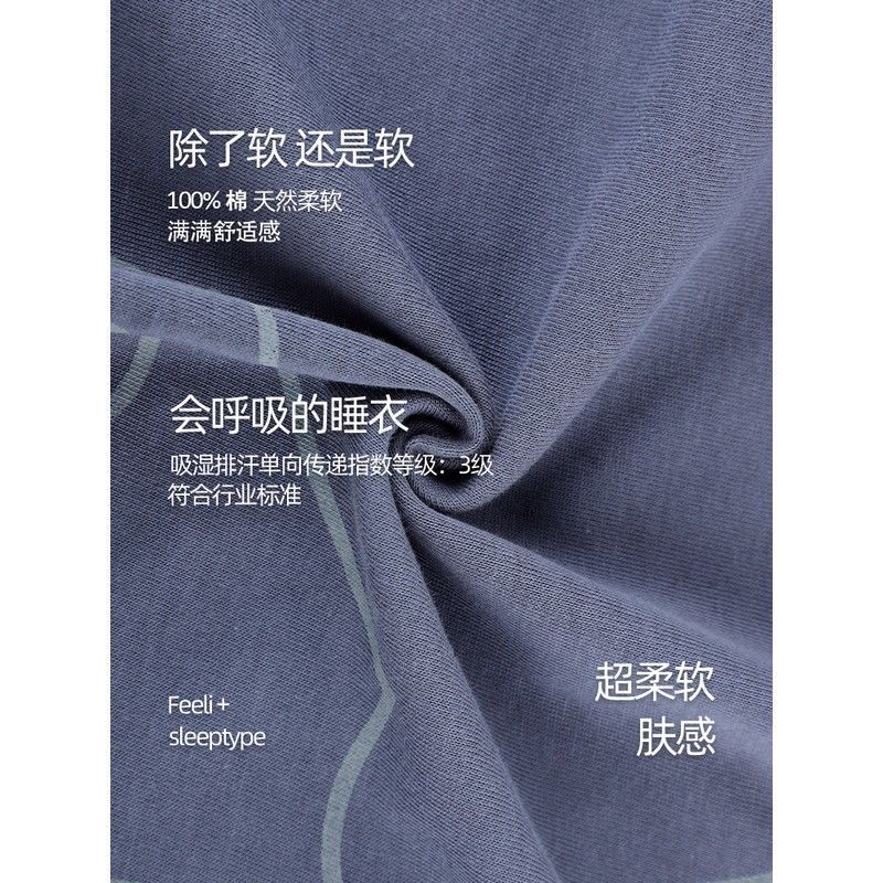 Pijamas de algodón para hombres de verano pantalones de mangas cortas para hombres adolescentes de verano ropa delgada para el hogar tres piezas