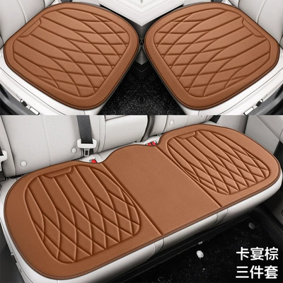 Foreign Trade Amazon Aliexpress New | Seat cushion, seat cover - seaweed-fiber-caramel-brown-the-whole-car-has-five-seats-three-piece-set