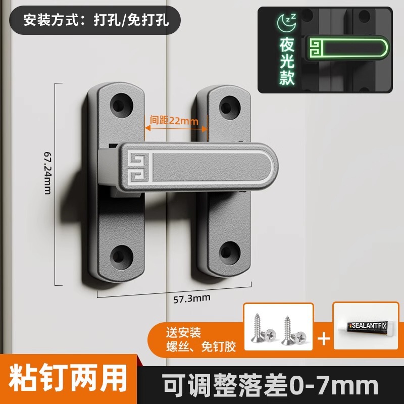 可调节免打孔门锁明装移门插销锁门搭扣门栓多用型门扣推拉门锁扣|undefined