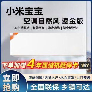 С.�׌�����1.5ƥ���{��26�¿��ů��һ����Ч��ʽ����