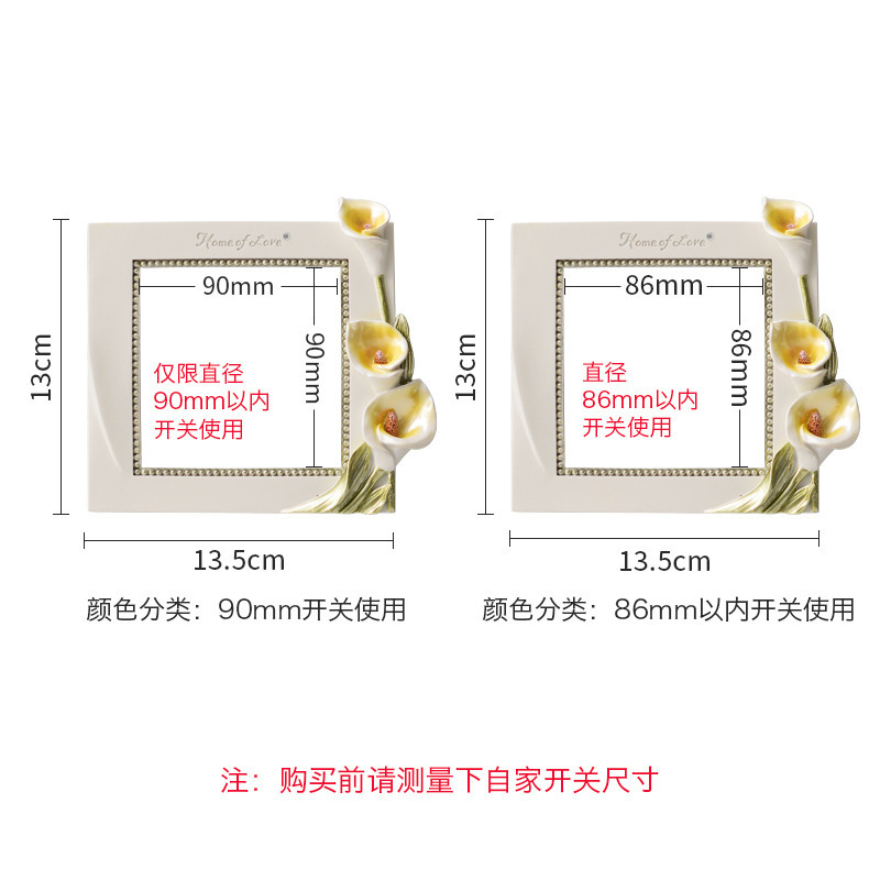 开关贴墙贴家用创意现代简约装饰插座贴保护套美化边框套防脏芳素|undefined