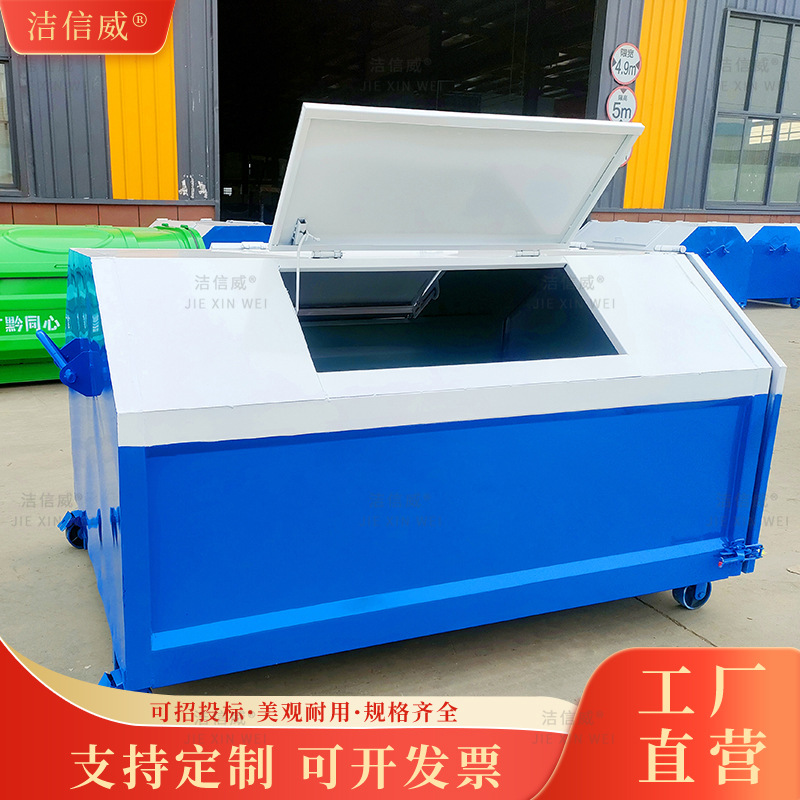 户外垃圾桶厂家 3立方配车使用勾臂垃圾箱 碳钢垃圾收集箱
