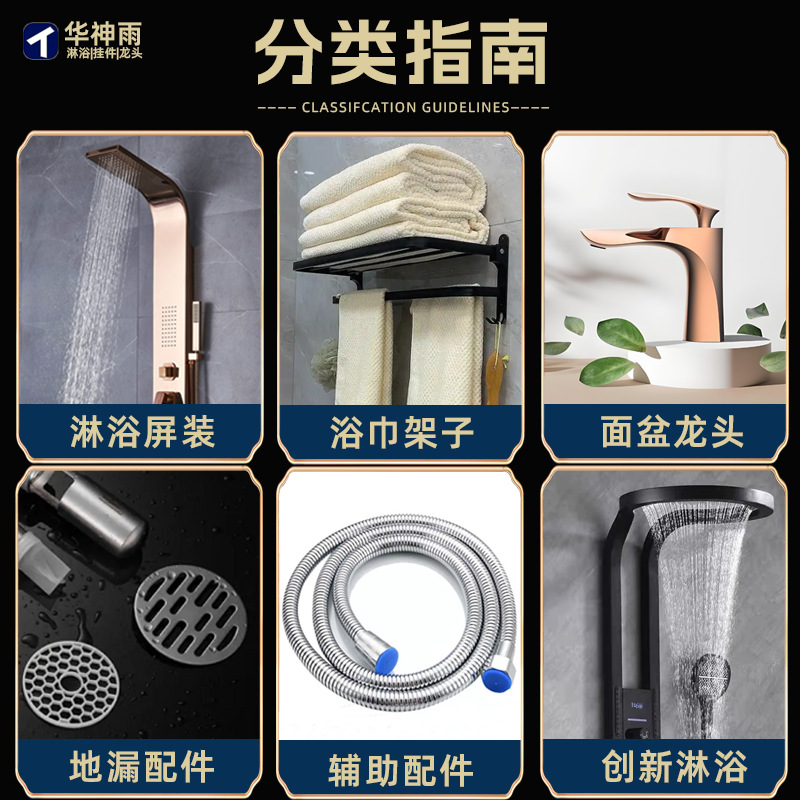 Pantalla de ducha al aire libre sala de higiene lavadora sistema de rociadores de cobre conjunto oscuro tres piezas de artefactos mágicos un conjunto completo de temperatura constante