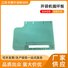 �_���Cѭ�h������S�����lFR4�h�����NҎ��ɼӹ��������͜�