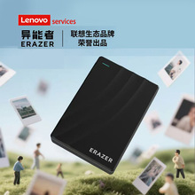 �뮐����G600�Ƅ�Ӳ�P3.0������X2.5�������|��500G/1T