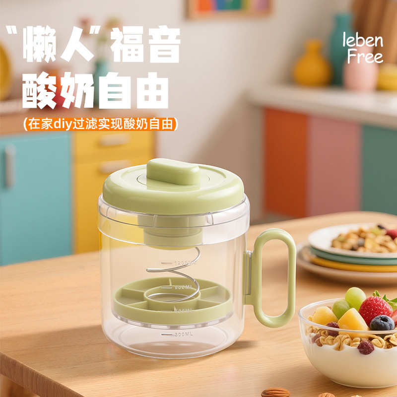 Filtro de yogur griego Filtro de separación de suero de acero inoxidable Máquina de queso con leche de soja Juego de herramientas para hacer yogur viejo