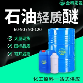 酯;二元醇;增塑剂