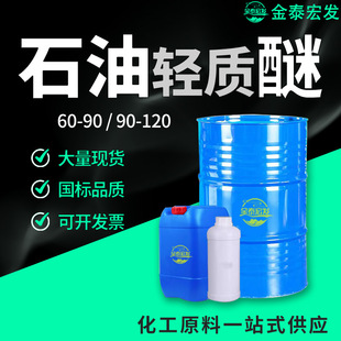 �F؛ʯ���p�|�ѹ��I��60-90 90-120�T��ϡጄ���ϴ�� ʯ���p�|��