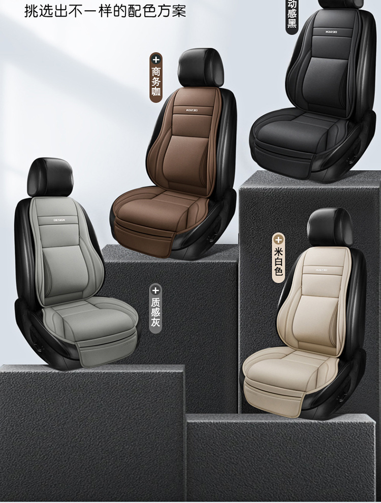 Cross-Border Hot-Selling Napa Pito Lumbar Support Breathable Leg Amazon New Product Small Waist Car Seat Cushion Seat Cushion Perforated