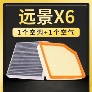 �m�伪���h��X6���{�՚�VоSUV��܇�V����Ʒ�������՞V��