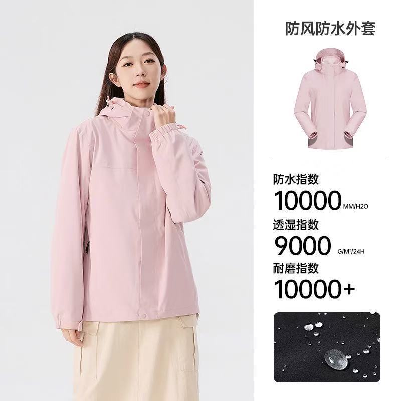 暴風雨対応の3-in-1防水厚手春秋ジャケット、取り外し可能なカップル向け秋冬アウトドアカスタム防寒ジャケット|undefined